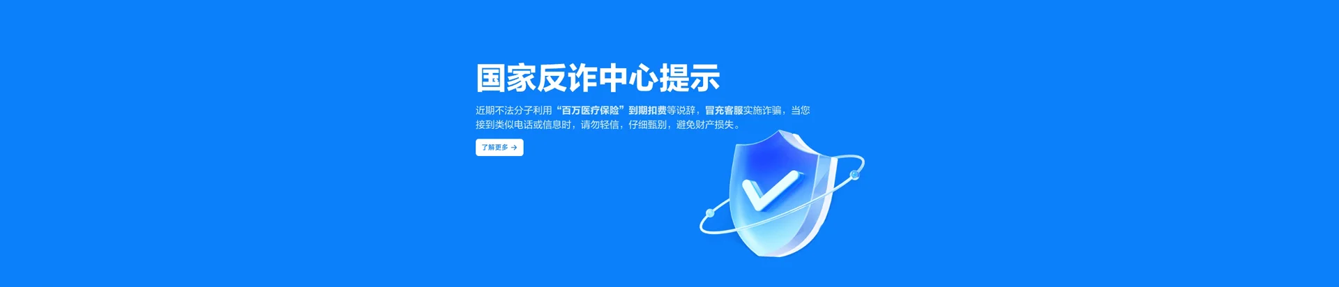 靖宇县移动宽带