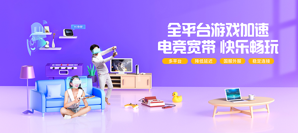 中国移动靖宇县移动宽带