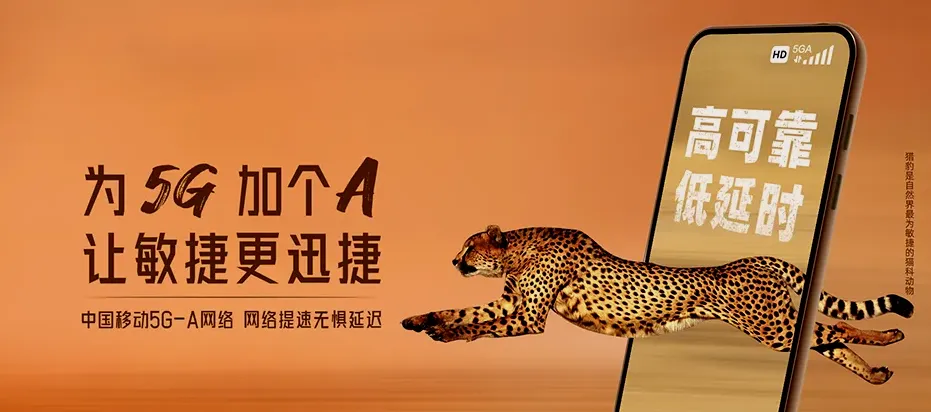 靖宇县靖宇县景山镇 移动宽带